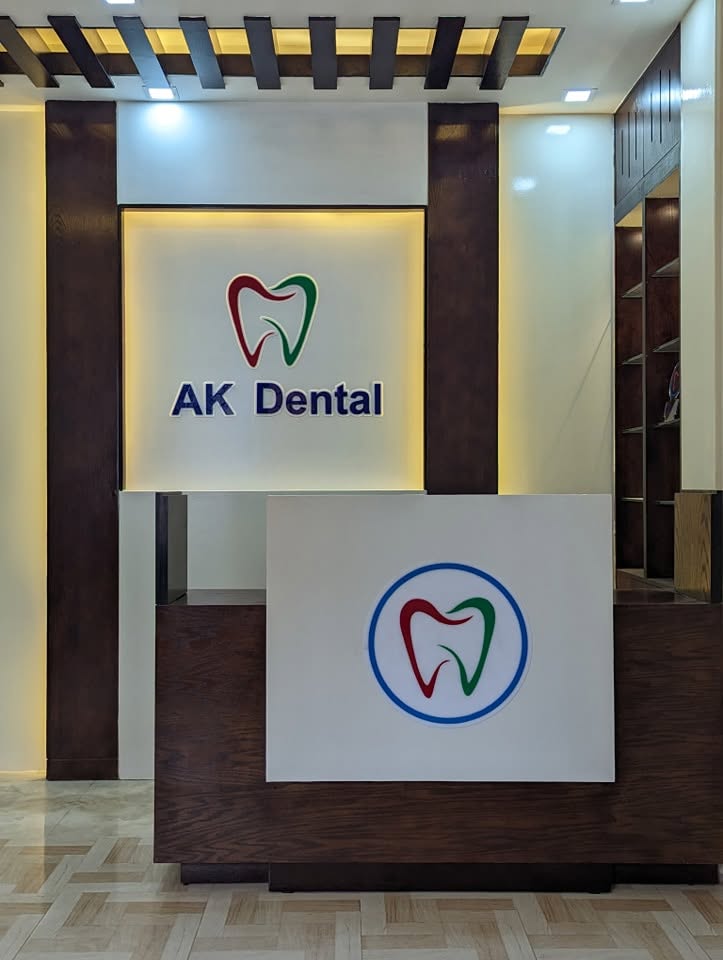 Amena Medical Center